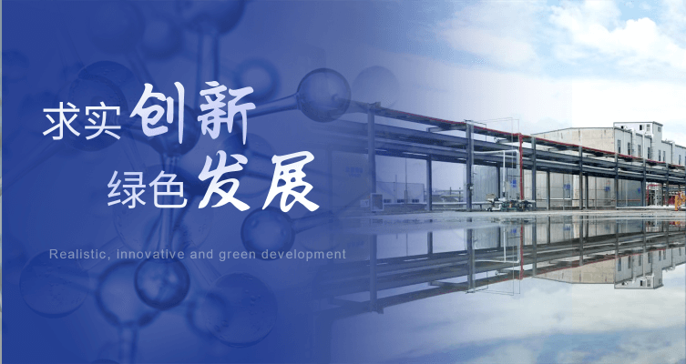南京榮泰得環(huán)?？萍贾铝τ跓峁袒瘎?光固化劑,芳香酸等產(chǎn)品